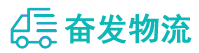 中山到德城区物流公司